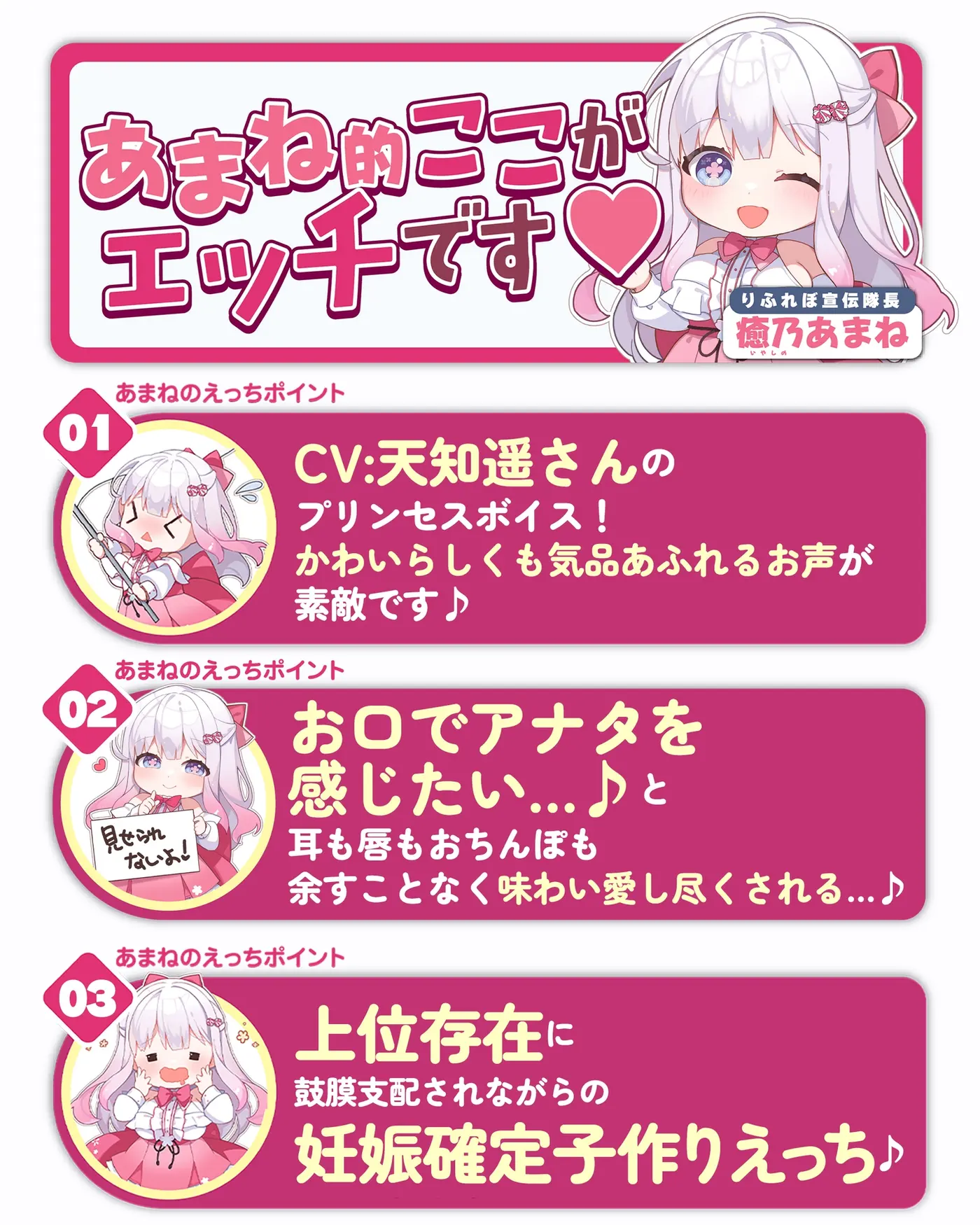 【耳舐め特化】舐めフェチ×プリンセス～耳奥まで"生涯だいしゅき"をベロで流し込む新婚ペロラブ密着子作り～《！3大早期購入特典！》 [スタジオりふれぼ]のサンプル画像5