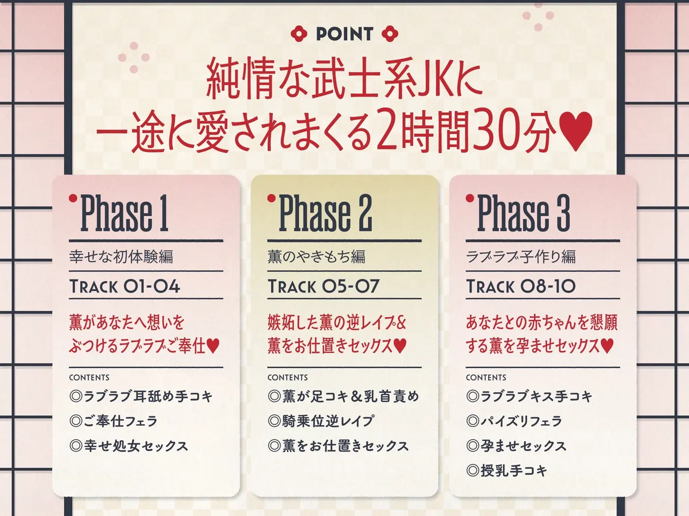 ご主人すきすきサムライメイドがチンカス汚ちんぽにラブ媚びご奉仕してくれるお話♡【KU100】 [ホロクサミドリ]のサンプル画像3