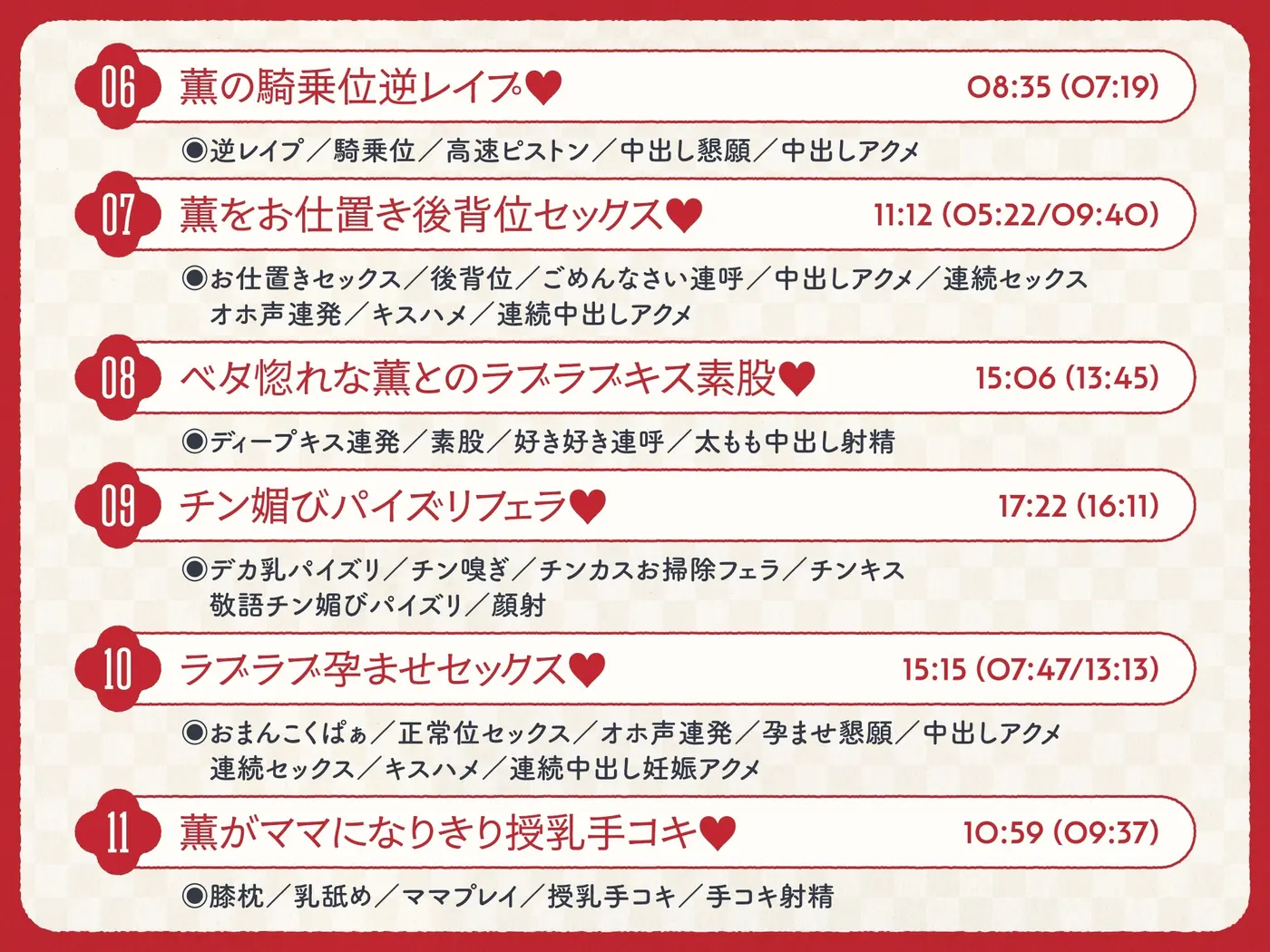ご主人すきすきサムライメイドがチンカス汚ちんぽにラブ媚びご奉仕してくれるお話♡【KU100】 [ホロクサミドリ]のサンプル画像5