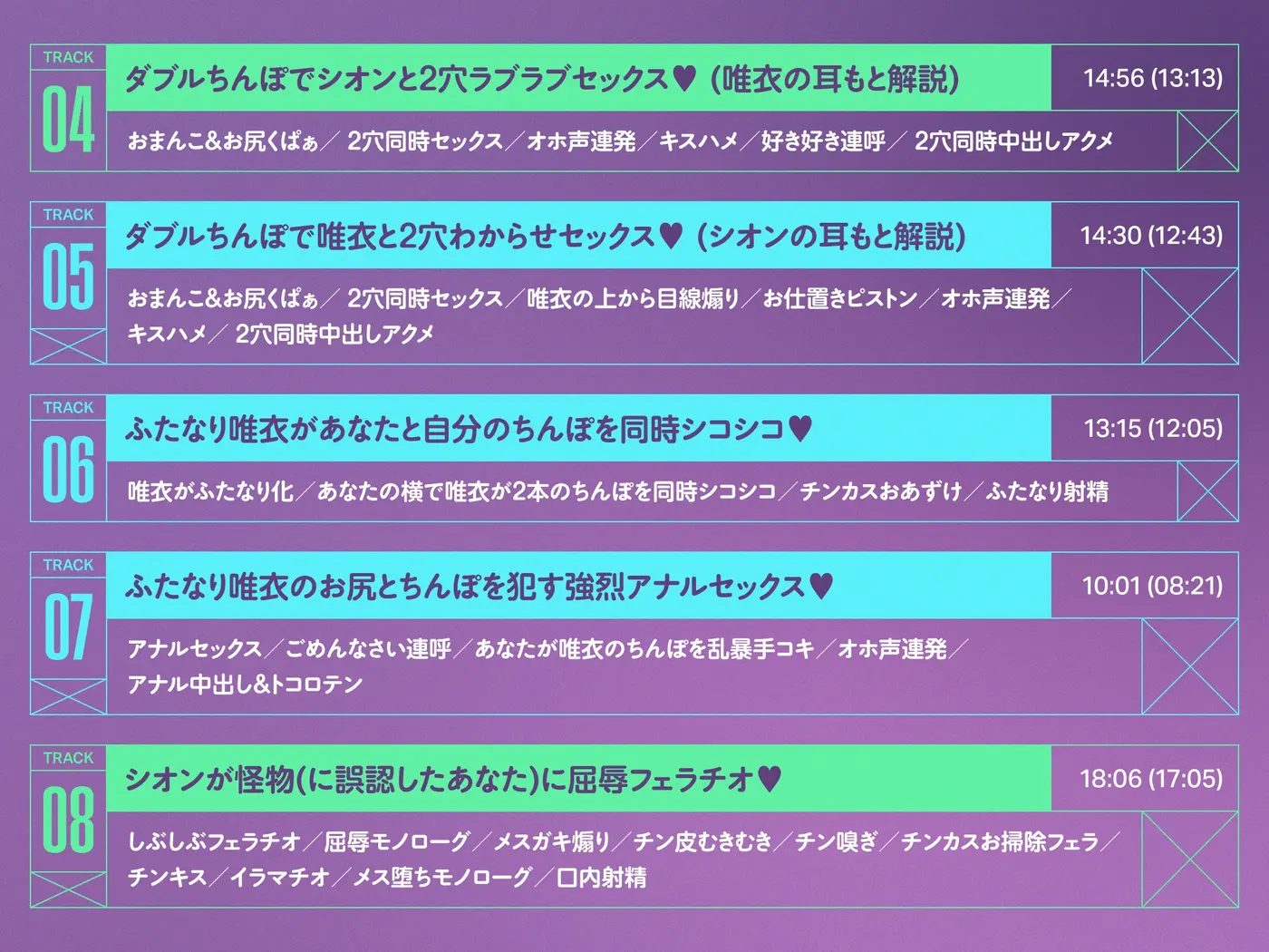 ✅5/11まで限定特典!✅W魔法少女がチンカス汚ちんぽに媚び媚びご奉仕させられちゃう洗脳アプリ 3rd!!!【KU100】 [ホロクサミドリ]のサンプル画像8