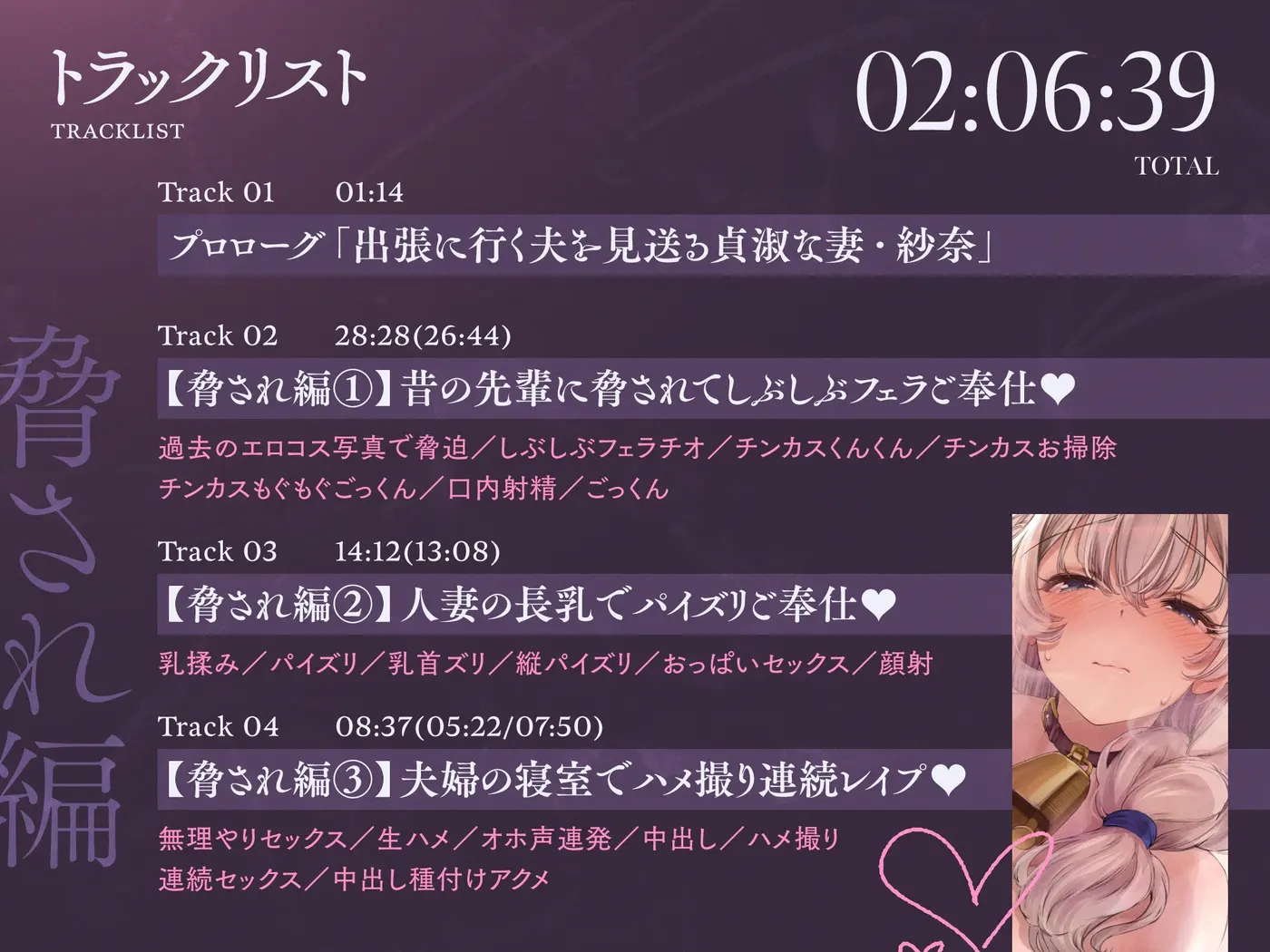 元コスプレイヤーの人妻が夫以外のチンカス汚ちんぽに堕とされちゃうお話♡【KU100】 [ホロクサミドリ]のサンプル画像4