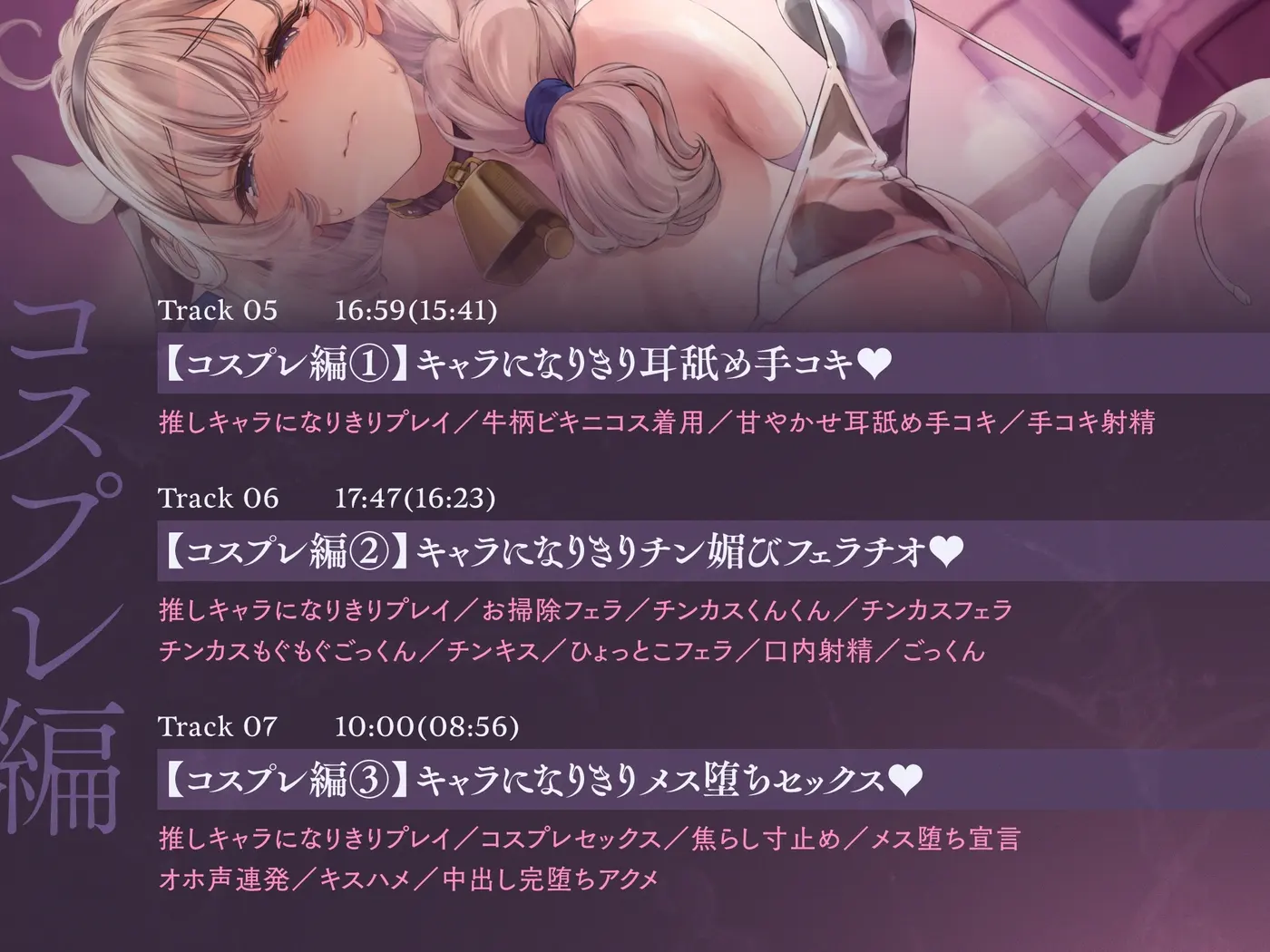 元コスプレイヤーの人妻が夫以外のチンカス汚ちんぽに堕とされちゃうお話♡【KU100】 [ホロクサミドリ]のサンプル画像5