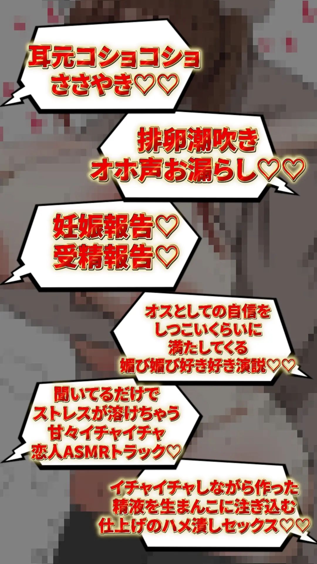 【大好きなVtuberと4時間ねっとり濃厚子作り】ガチ恋オタクからスパチャ貰いまくってる現役女子〇生Vtuberが、あなたのことを崇拝レベルで大好きな無料オナホ彼女になる話のサンプル画像2
