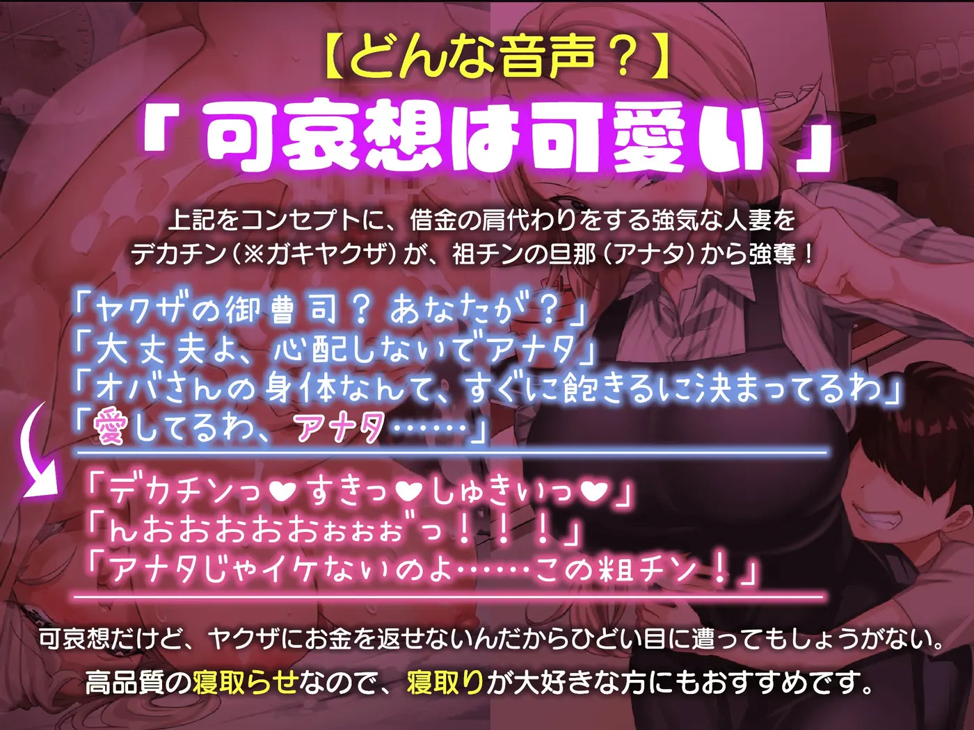 【40%OFF】【高額修理費を理由にヤリたい放題！】ガキヤクザvs強気人妻【愛の大切さを説こうとするも無様敗北オホ声ワカラセ】のサンプル画像2