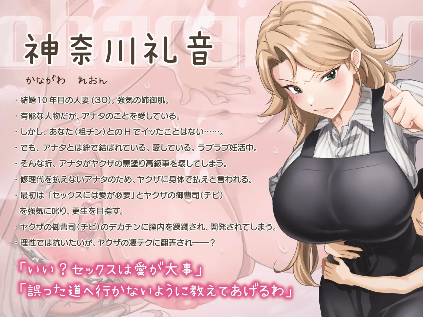 【40%OFF】【高額修理費を理由にヤリたい放題！】ガキヤクザvs強気人妻【愛の大切さを説こうとするも無様敗北オホ声ワカラセ】のサンプル画像3