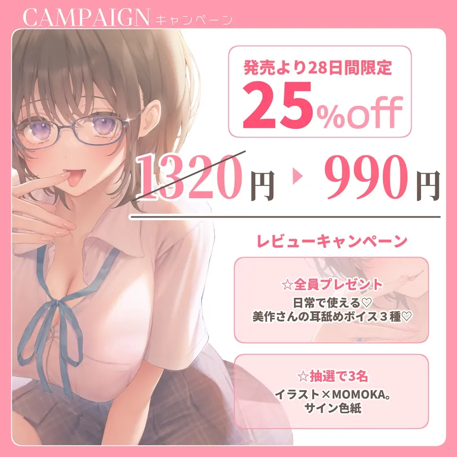 【✅全編耳舐め2時間30分✅耳舐め26種以上！】ぼっちな美作さんは耳舐めテクニシャン♡ [+Dream]のサンプル画像6