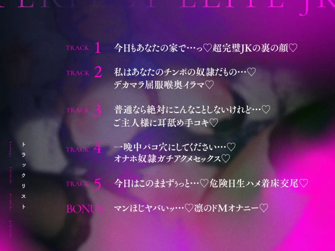 超完璧エリートJKの放課後媚び媚びドすけべご奉仕♡のサンプル画像3