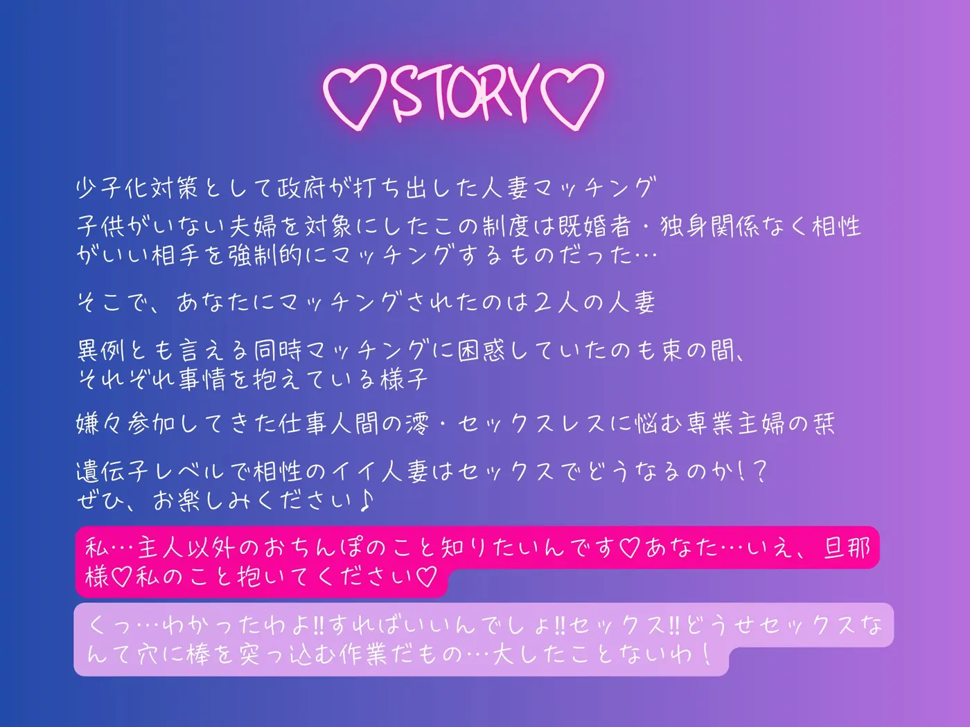 【全編オホ声×潮吹き】人妻孕ませマッチング♡ドスケベ交尾に完堕ちした人妻はオホ声×潮吹きセックスにハマる♡のサンプル画像3