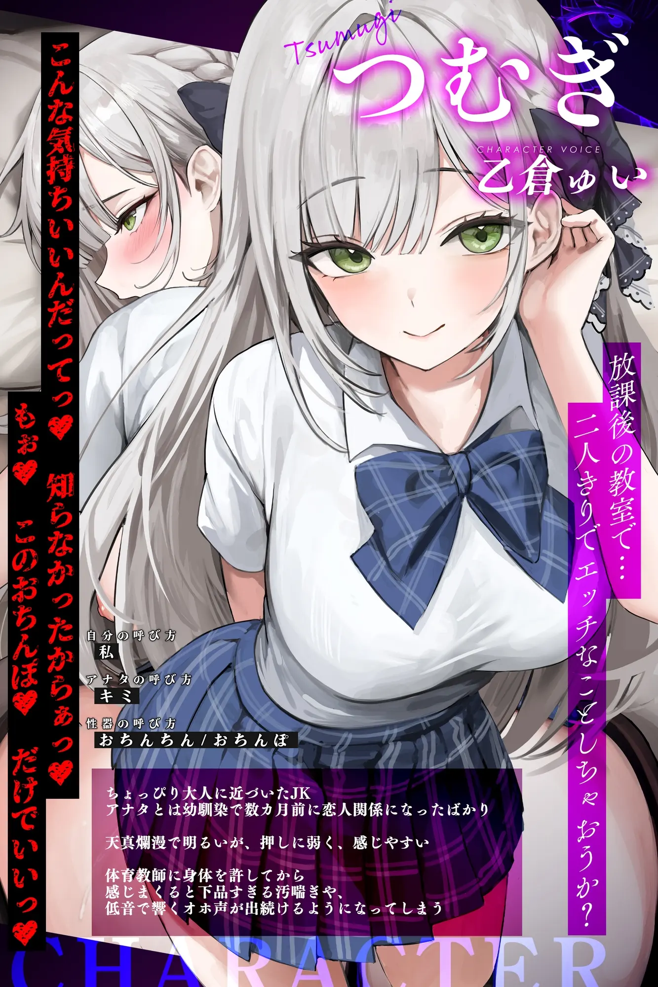 【40%OFF】✅【汚喘ぎ】✅幼馴染カノジョJKの寝取られ報告【轟音オホ声】 ～体育教師に弱みを握られた恋人は性奉仕契約を迫られ、そして…～《3大早期特典付き》のサンプル画像1