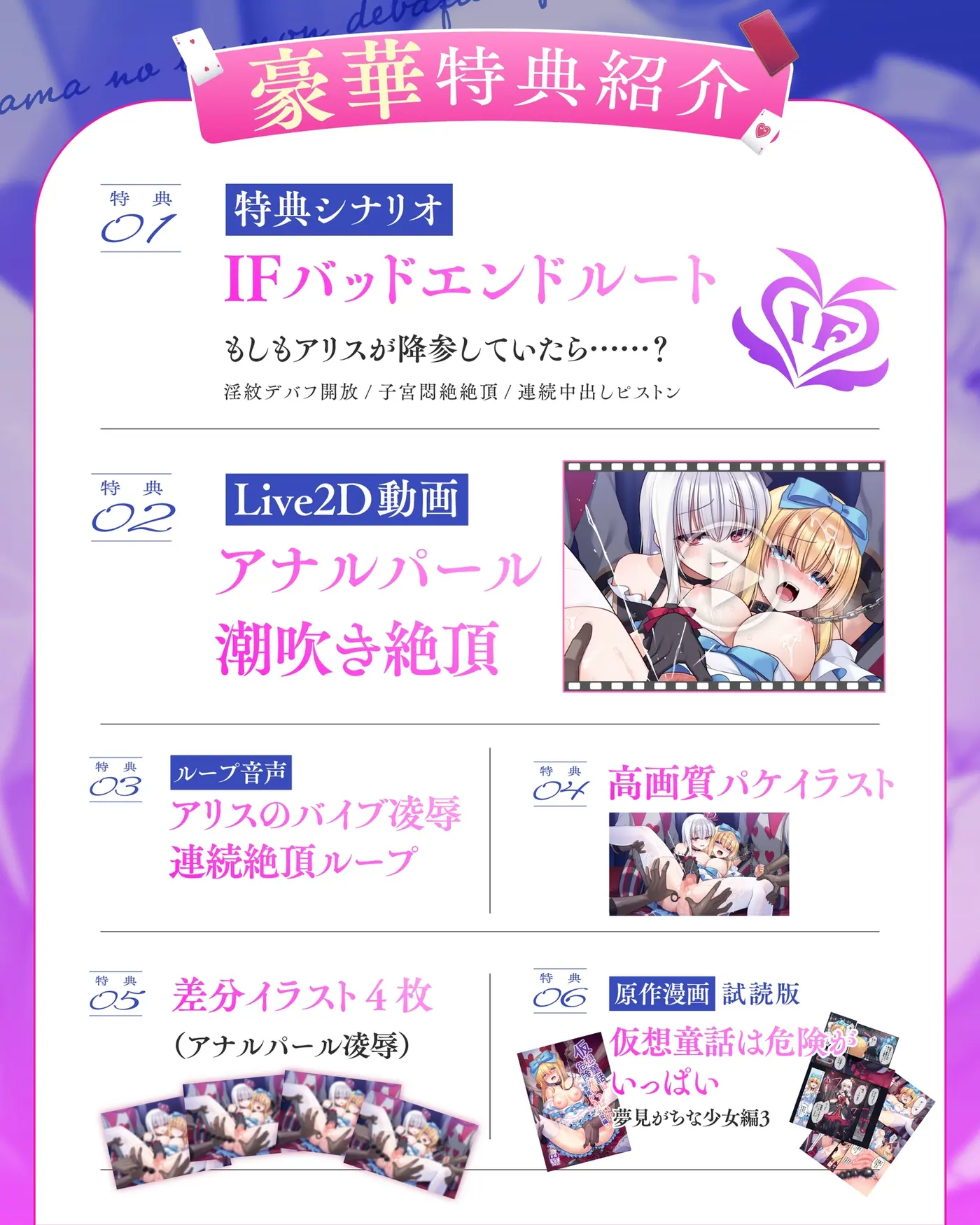 【仮想童話ASMR】 女王様の淫紋デバフ凌○ 【美少女悶絶×アナル強○連続アクメ】 [ぐらまらす工房]のサンプル画像2