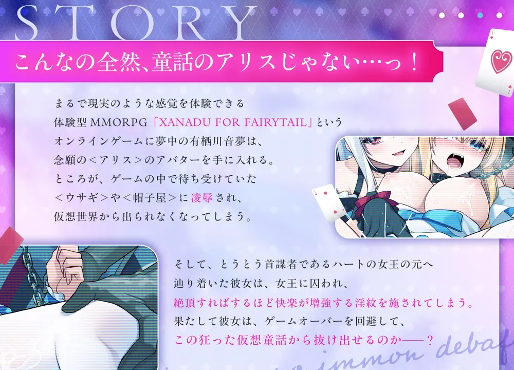 【仮想童話ASMR】 女王様の淫紋デバフ凌○ 【美少女悶絶×アナル強○連続アクメ】 [ぐらまらす工房]のサンプル画像4