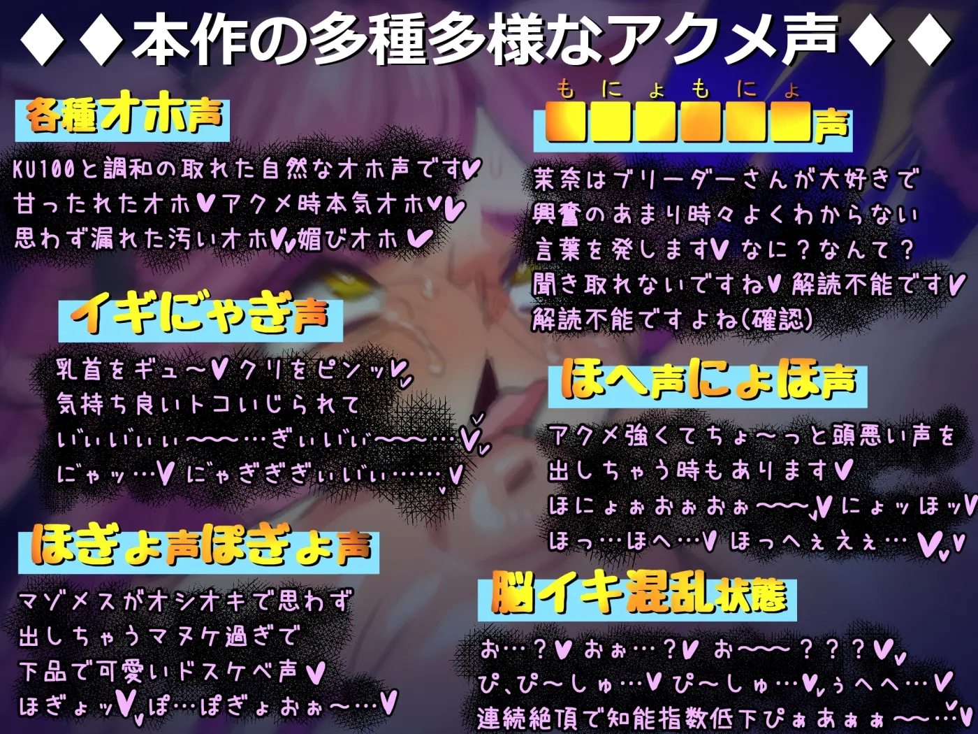 【30%OFF】【■■■声】現役もにょもにょトップアイドルをナカから支えるお仕事です【イギに゛ゃぎ声】のサンプル画像1