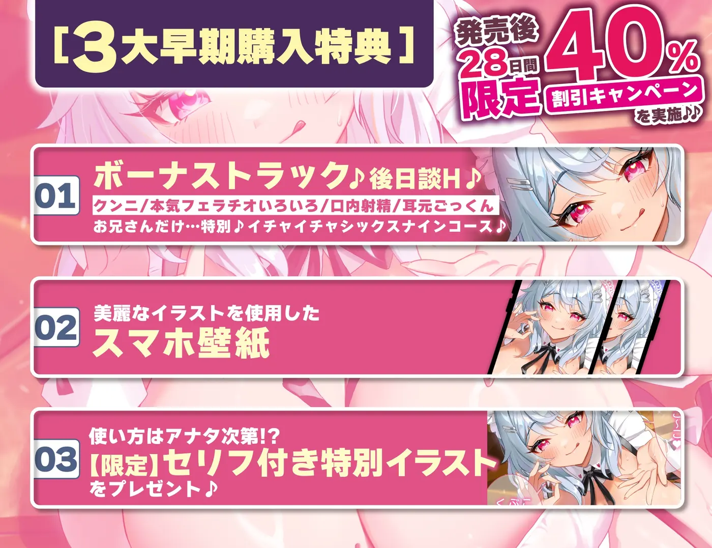 【フェラ&ゴックン特化】お口ご奉仕スペシャリストの5種フェラ《爆吸》～爆音保証・口内射精・耳元ごっくんマストのフェラチオ専門店:小野口アナスタシアの場合～ [生ハメ堕ち部★LACK]のサンプル画像7