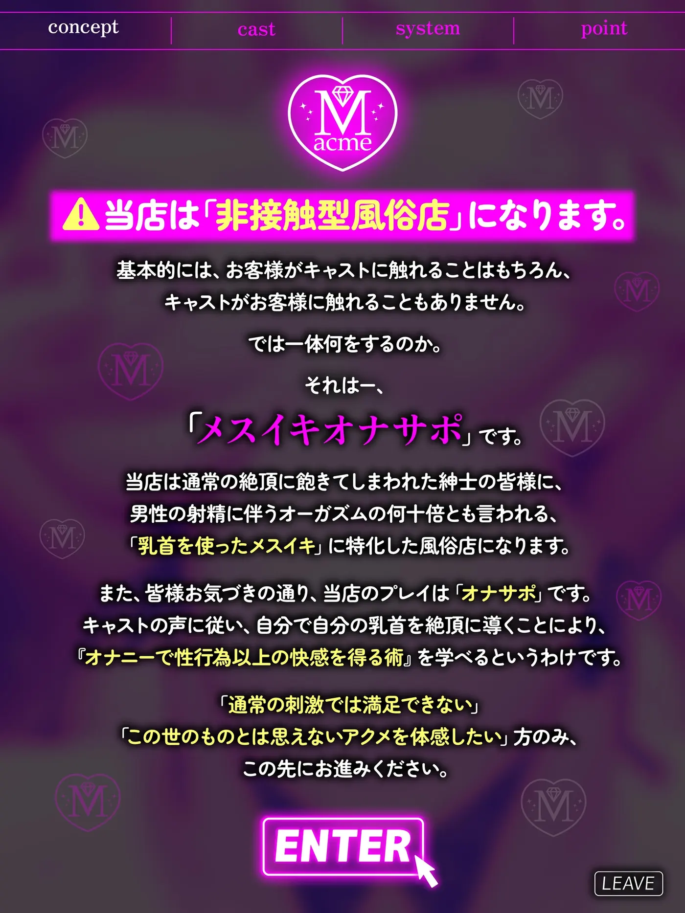 【オナサポ】メスイキオナニーのススメ〜純真無垢な貴方の乳首を1時間11分かけて堕とす一章完結濃厚乳首イキオナサポ〜のサンプル画像1