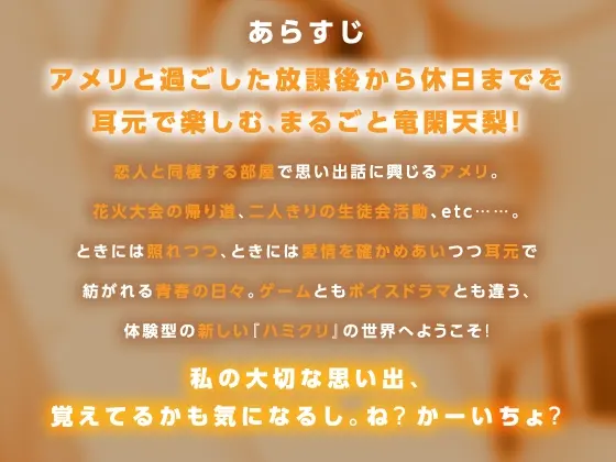 竜閑天梨流はみだしがち幸福論【ハミダシクリエイティブ凸】のサンプル画像1
