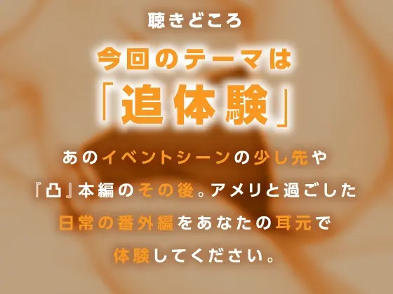 竜閑天梨流はみだしがち幸福論【ハミダシクリエイティブ凸】のサンプル画像3