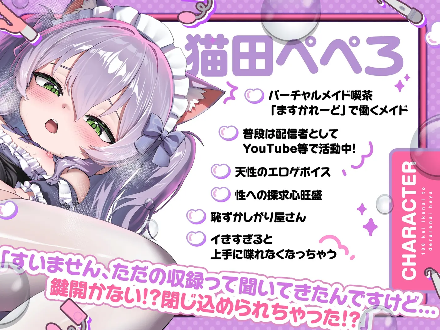 ガチ実演！ガチイキ！100回イかないと出られない部屋のサンプル画像3