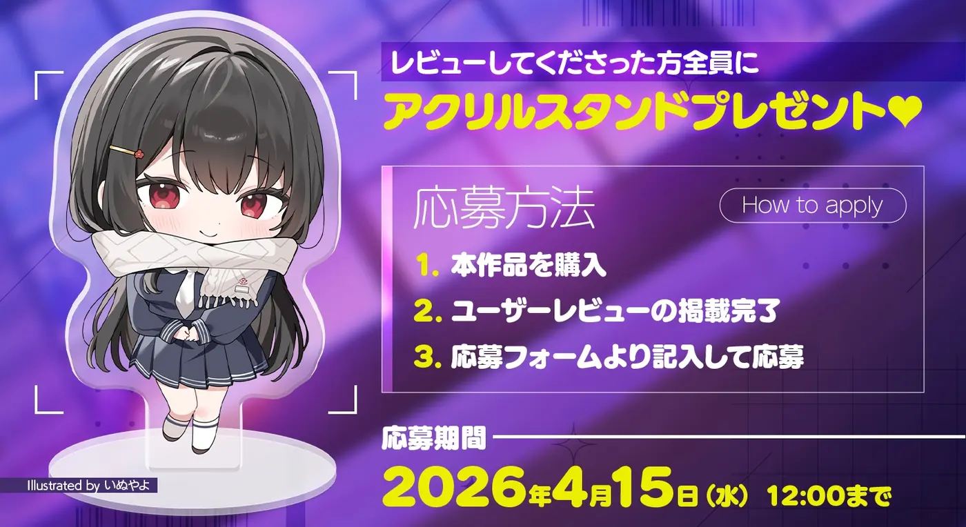【20%OFF】教えてお姉さん～清楚系デカパイJKに教わるおちんちんの使い方～のサンプル画像2