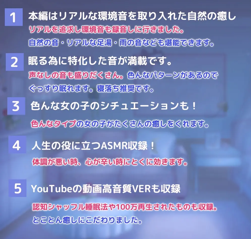 【寝落ちASMR17時間】今すぐ眠りたい君をとことん寝かしつける癒し娘。脳がとろけるとことん安眠詰め合わせ(リアル耳かき・マッサージ・囁き) [周防パトラ]のサンプル画像1