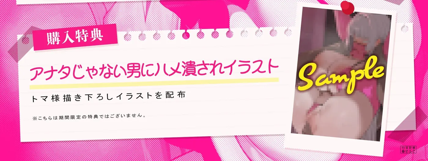 【20%OFF】【くやシコフォーリー/チン堕ちイラスト】高嶺の花は無銭のビッチでした～生徒会長の肉オナホ交尾録～のサンプル画像1