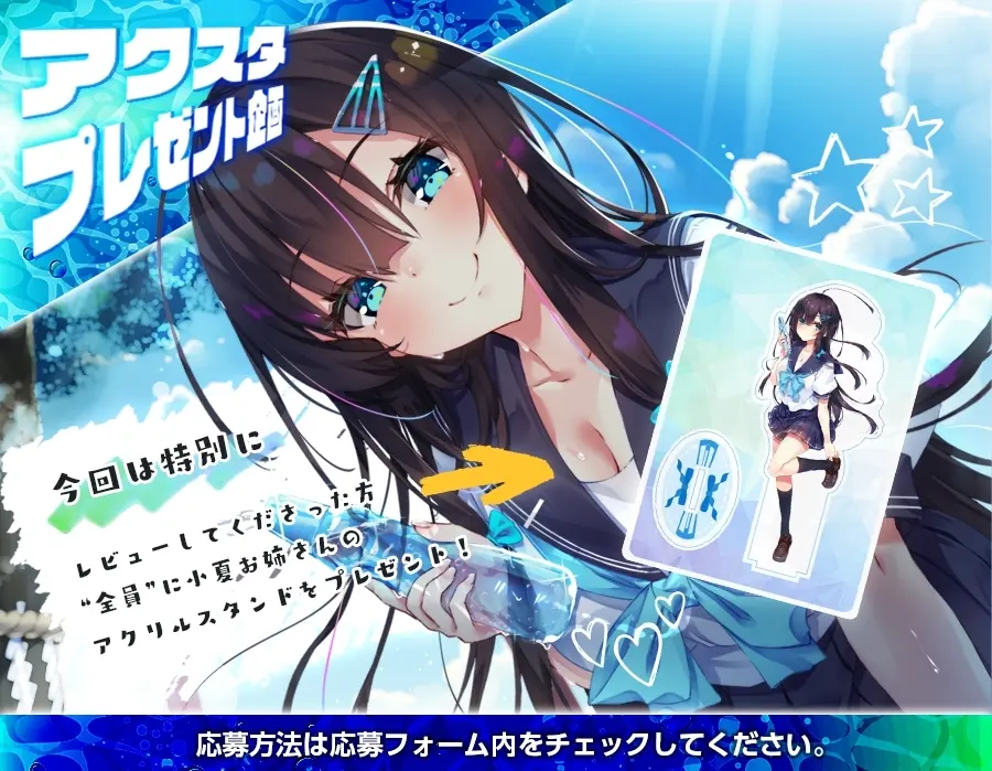【CV.上田麗奈】初恋のお姉さんと温泉旅行～甘えん坊の彼女はあなたを甘やかしたい～【キス・耳かき・吐息・添い寝】 [Spica(スピカ)]のサンプル画像1