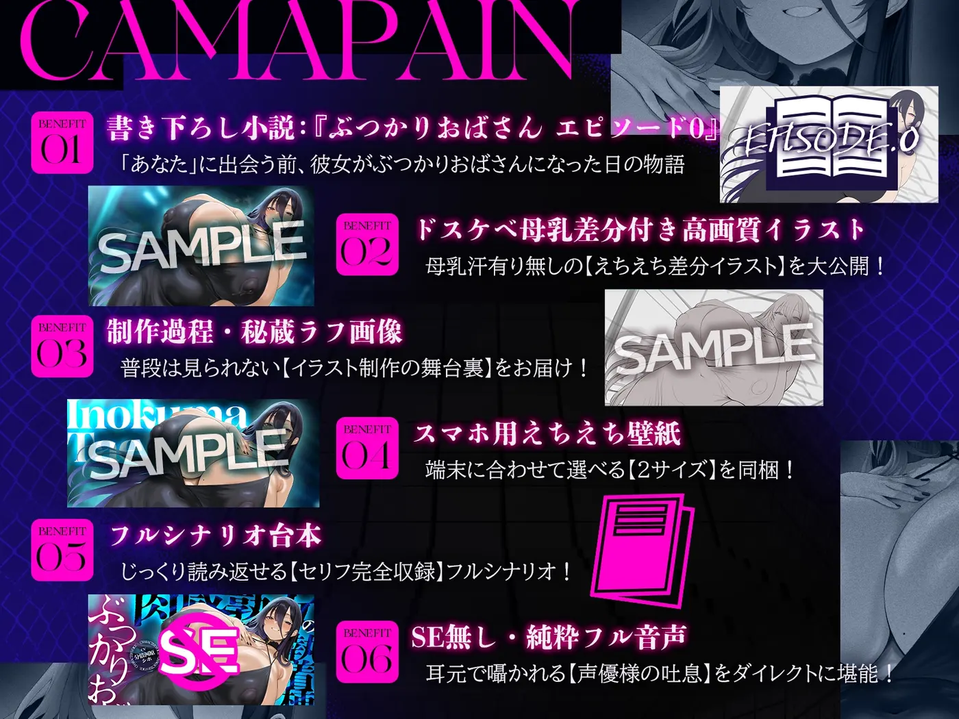 【20%OFF】ぶつかりおばさん～婚活ストレスを若い男にぶつける肉感熟女の執着種付け～(KU100マイク収録作品)のサンプル画像3