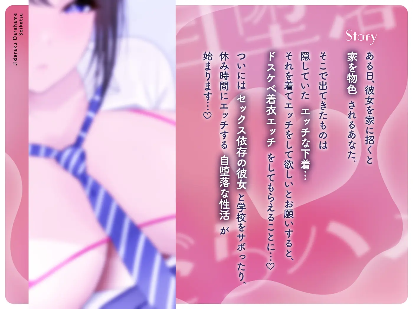 【♡甘々密着×だらオホ♡】セックス依存のダウナー彼女と自堕落だらハメ性活のサンプル画像3