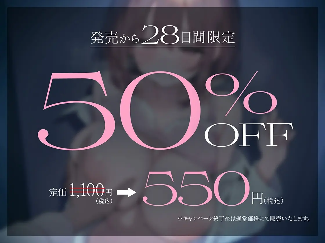 【50%OFF】ウブで処女な幼馴染とマッチングしたから理解らせてみたのサンプル画像1