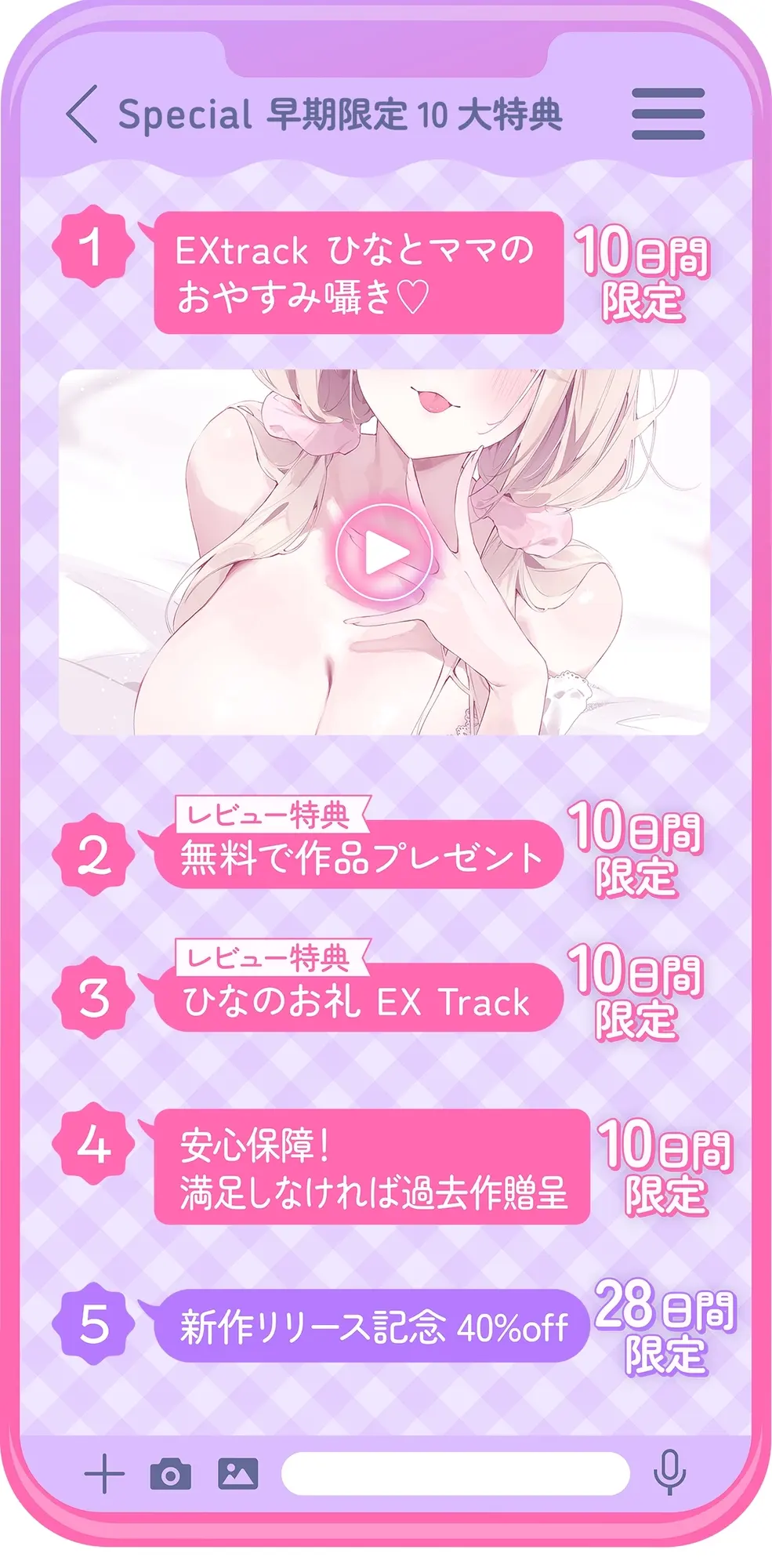 ✅10日間限定10大特典✅【超密着囁き】パパ♡～ゆるふわFカップの義理の娘にず～っと甘々おねだり囁き♡ママが眠る隣で密着お仕置き子作りえっち♡～【たっぷり無声音】 [ナッツサウンド]のサンプル画像7