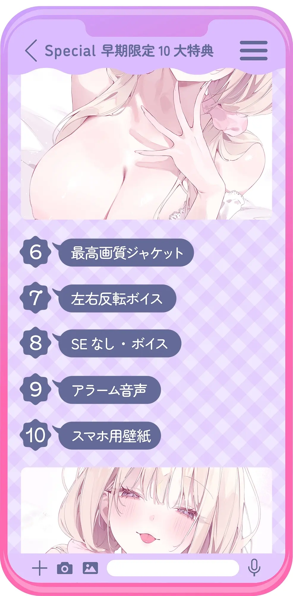 ✅10日間限定10大特典✅【超密着囁き】パパ♡～ゆるふわFカップの義理の娘にず～っと甘々おねだり囁き♡ママが眠る隣で密着お仕置き子作りえっち♡～【たっぷり無声音】 [ナッツサウンド]のサンプル画像8