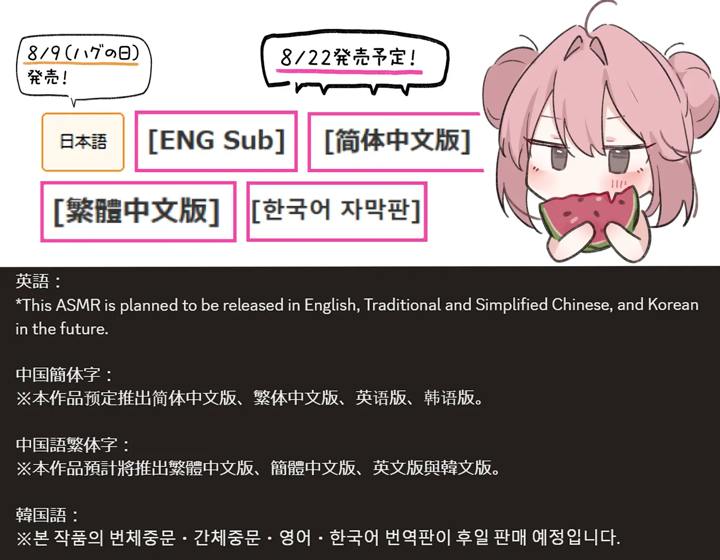 【本編関連の音声CG動画105点】目と耳で一緒に過ごす夏休み♪LINEハメ撮りチェキ日記で更に妄想楽しく♪～夏、まっサカり～ 女友達が俺を取り合い?！贅沢ハーレム【4時間】 [猫麦]のサンプル画像7