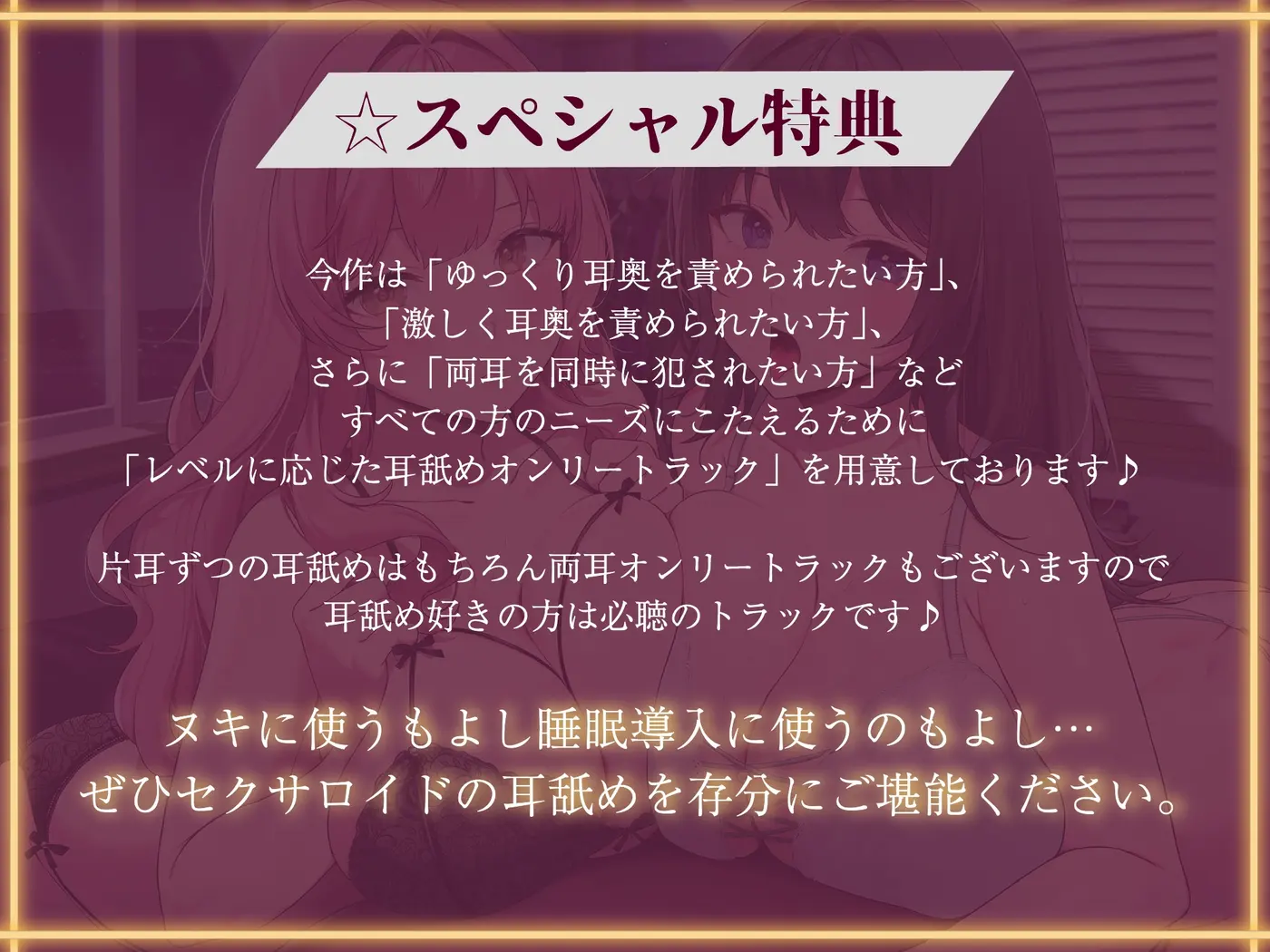 【全編ぐっぽり耳圧舐め&徹底事務的ご奉仕】圧迫耳舐め特化型Wセクサロイド〜耳奥舐めに特化した無感情Wセクサロイドに毎日徹底的に事務的耳舐めご奉仕される日常～ [J〇ほんぽ]のサンプル画像1