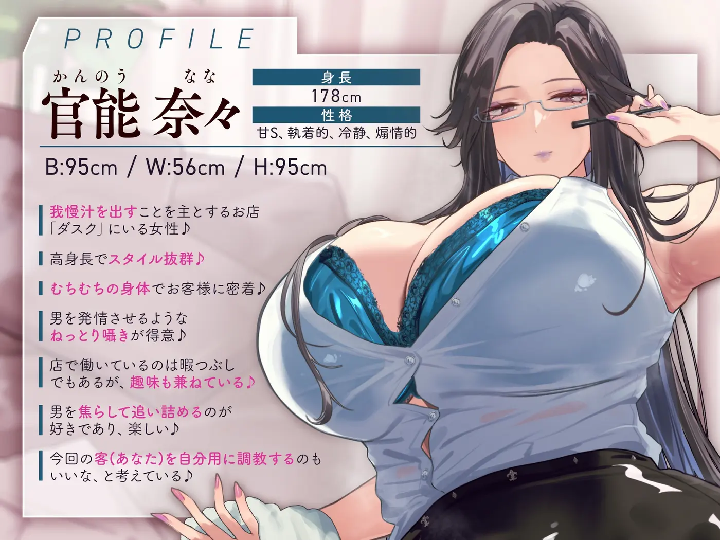 我慢汁、だっらぁ～～～～～……♡ 【常時勃起♡射精寸前まで焦らしに焦らす♡我慢汁だらだら特化囁きASMR】 [ねこじた結社]のサンプル画像2
