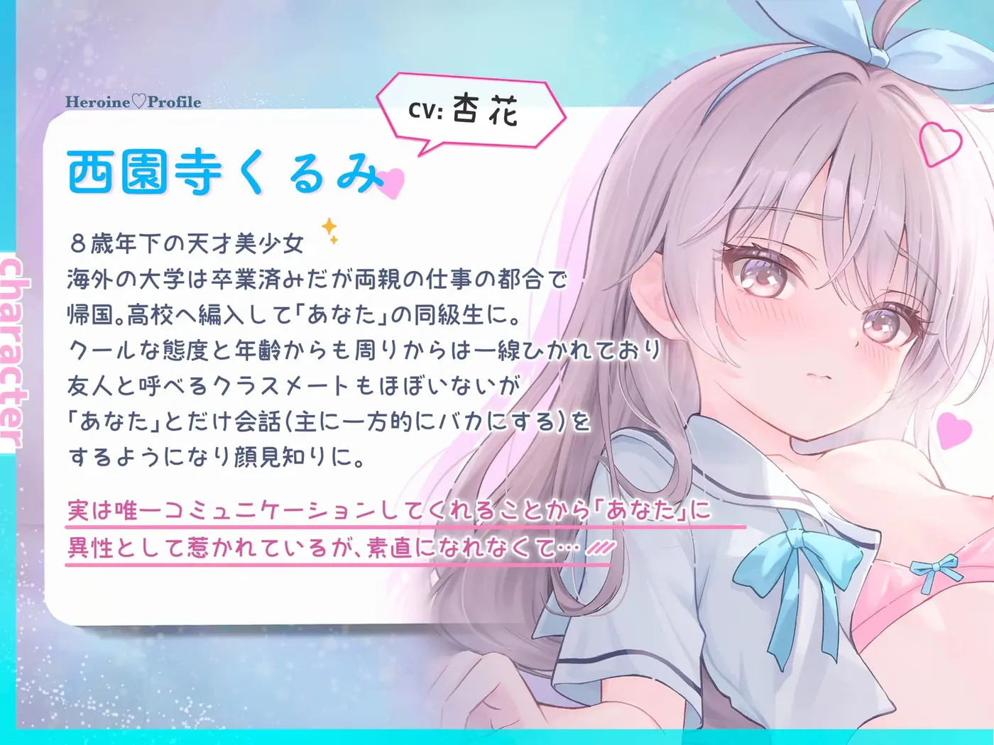 【大好き100回超♡】純愛甘LOVE✨息遣い✨至近距離✨小さな年下天才少女の大好き…♡大好き…♡KISS✦しこしこ✦ぺろぺろ→超愛されセックス♡♡【恋するH音声♡2時間超】 [ありすほすぴたる]のサンプル画像4