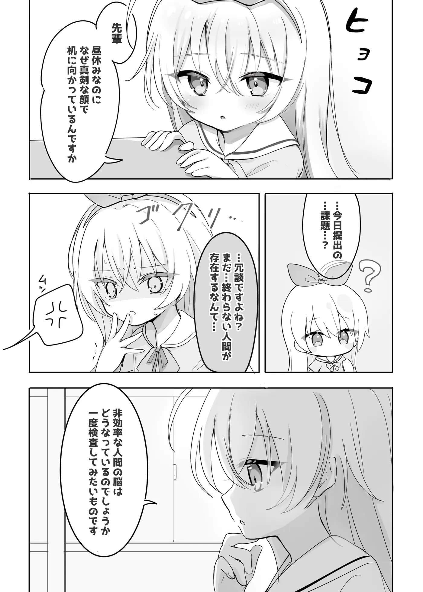 【大好き100回超♡】純愛甘LOVE✨息遣い✨至近距離✨小さな年下天才少女の大好き…♡大好き…♡KISS✦しこしこ✦ぺろぺろ→超愛されセックス♡♡【恋するH音声♡2時間超】 [ありすほすぴたる]のサンプル画像5