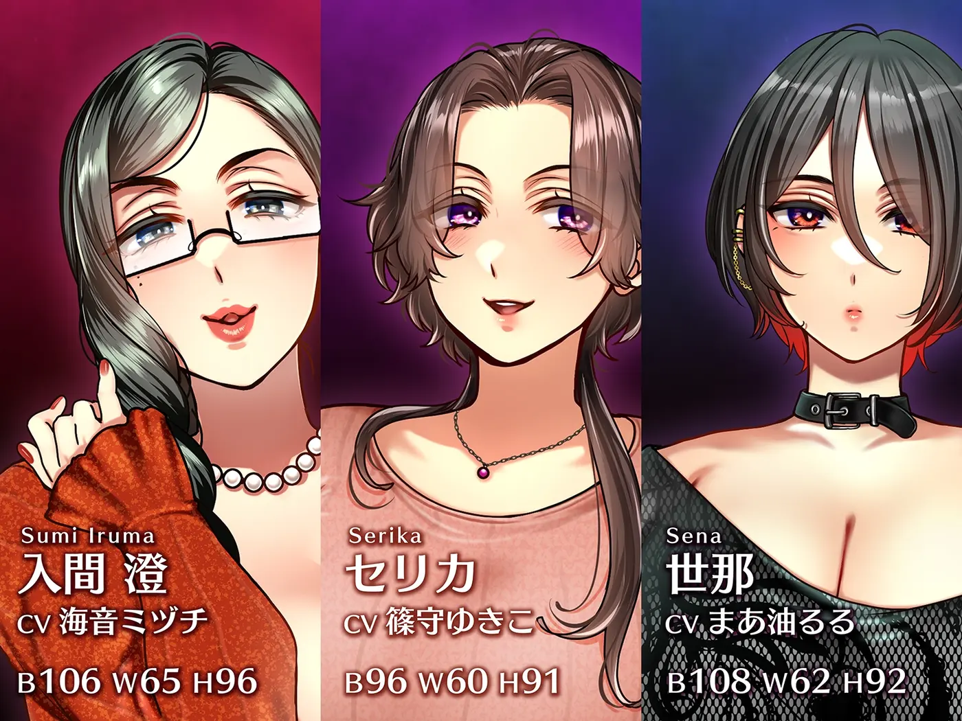 キミの乳首、イジめてあげる～マゾ向け逆夜○いガチャコース～のサンプル画像2