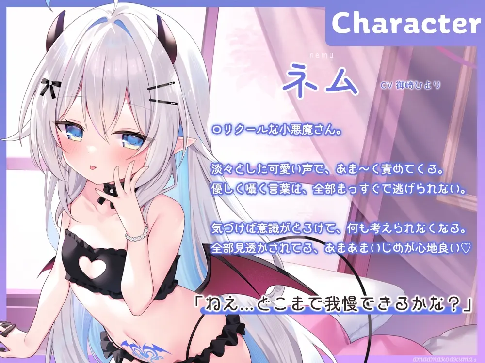 あまあま小悪魔3～超密着0距離いじめ～のサンプル画像2