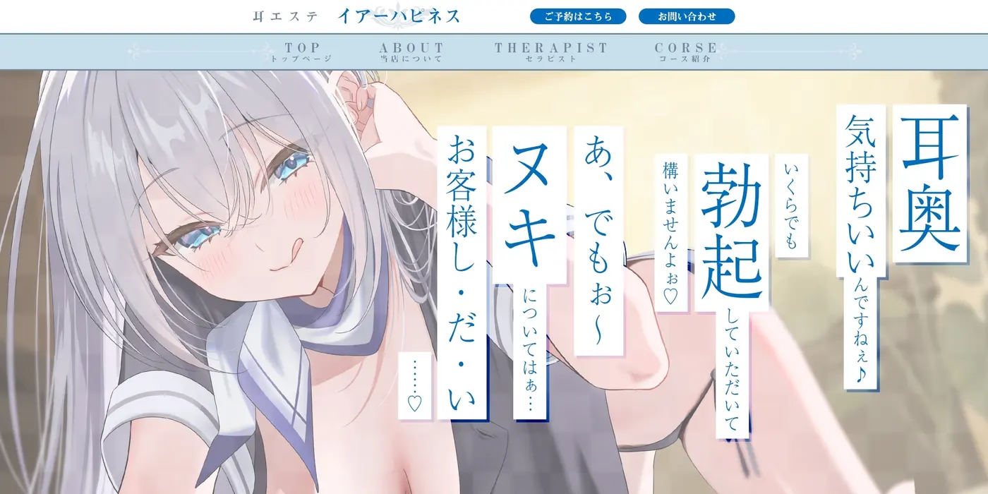 ✅耳舐め特化✅ 腰ヘコ耳エステ《姫乙女ユリカのラブ吐息》 ～ずぅ～と密着して耳奥を舐め回しながらエッチまでしてくれるセラピスト～ [スタジオりふれぼ]のサンプル画像2