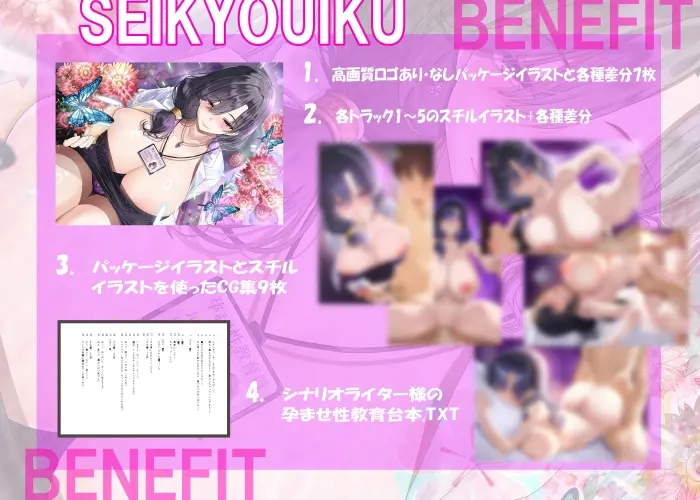 孕ませ性教育～保健室で低音ダウナーKカップ愛理先生の密着ラブラブ孕ませ授業～のサンプル画像1