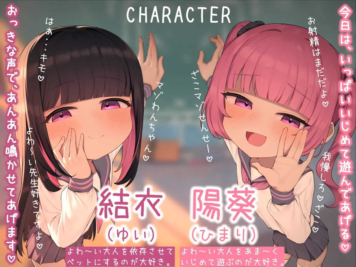 【乳首責め×密着囁き】甘サド双子のいじわる乳首あそび ～じっくりたっぷり焦らされて精液熟成♡～ [ぷにぷにカタルシス]のサンプル画像4