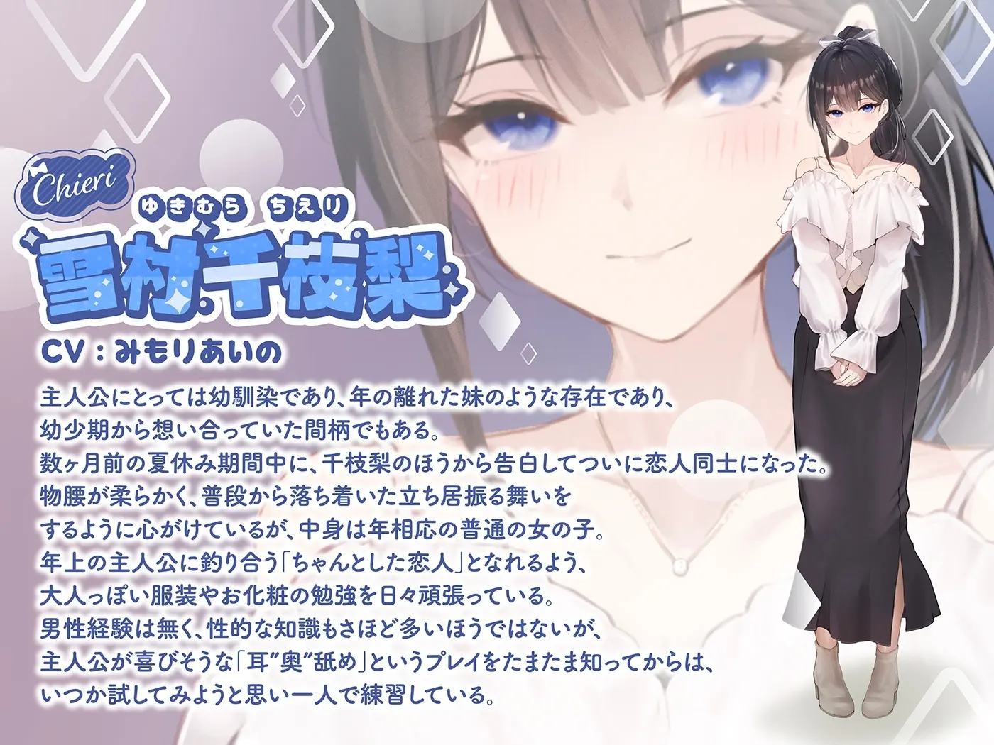 耳穴に舌の形を覚え込ませる「本当に深い耳"奥"舐め」と吐息で温めながらほぐす「ホット"生"耳かき」～密閉し、抜き差しし、押し当てて、掻き回す≪深層和合ASMR≫～ [パステル×トリップ]のサンプル画像3