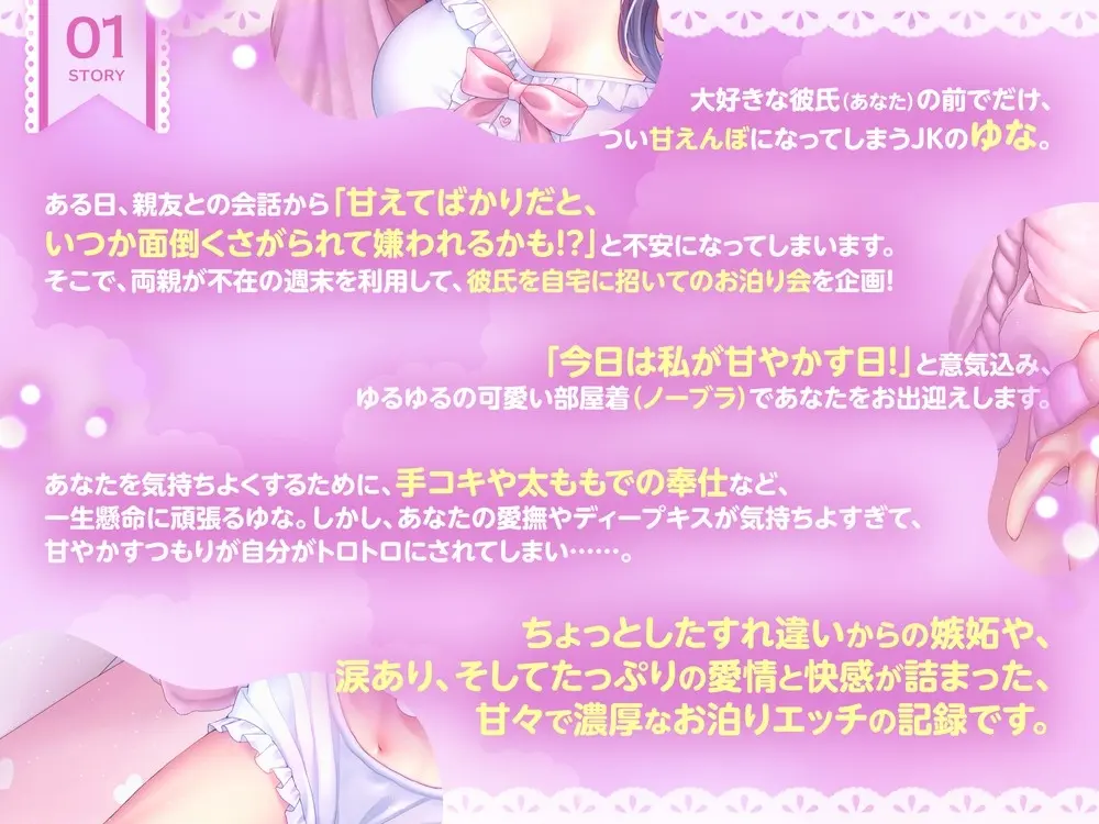 大好きすぎてすぐイっちゃう！?甘えんぼ彼女のすれ違い嫉妬えっちと極上ごっくん奉仕のサンプル画像2