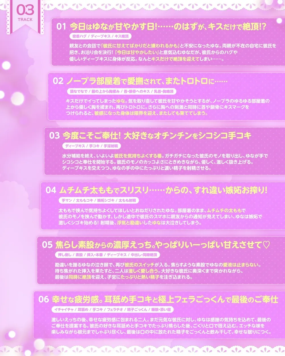 大好きすぎてすぐイっちゃう！?甘えんぼ彼女のすれ違い嫉妬えっちと極上ごっくん奉仕のサンプル画像3