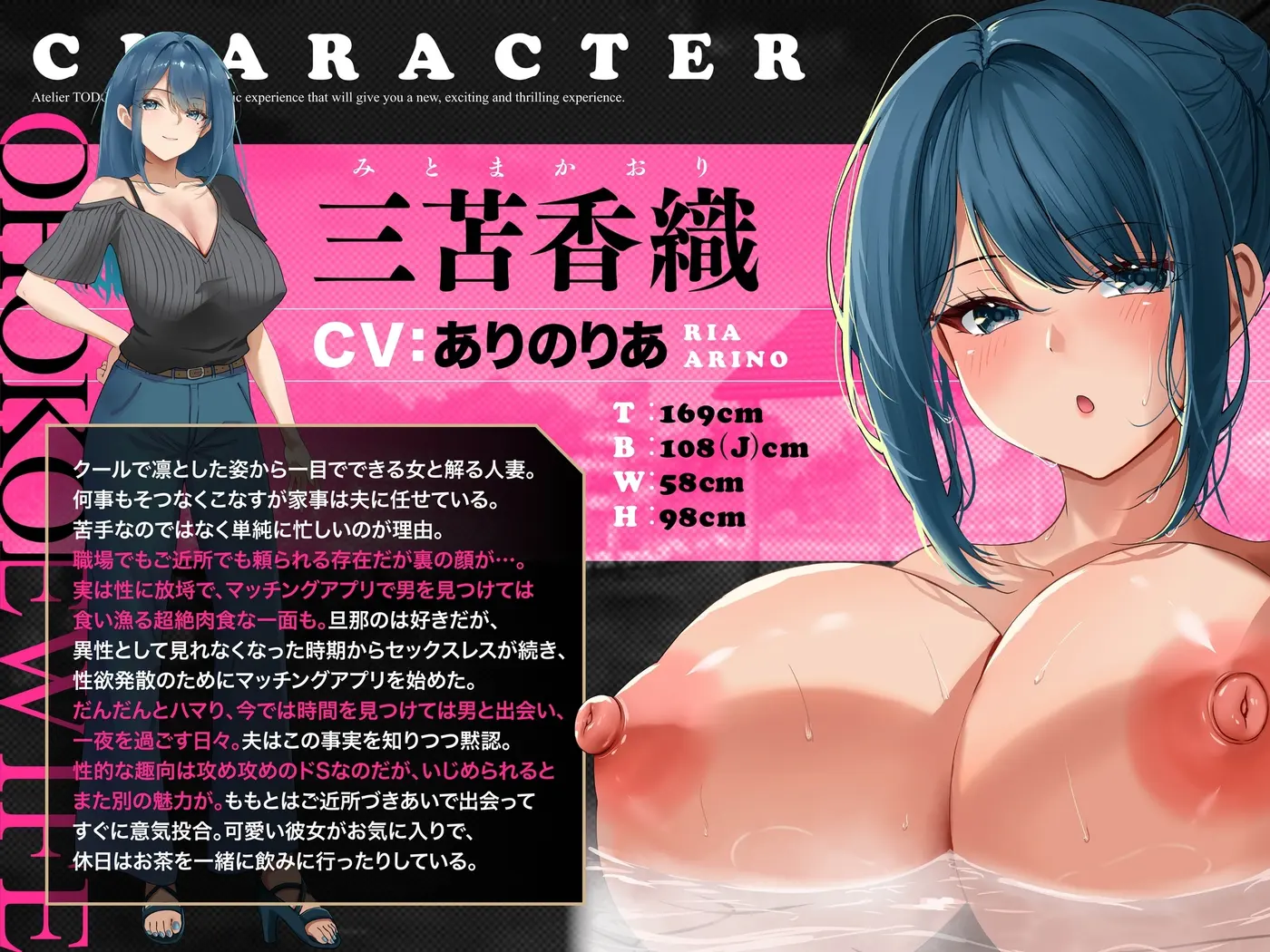 いいなりハーレム一泊二日不倫温泉旅行ASMR～オホ声NTR孕ませ大乱交～CV:ありのりあ&恋鈴桃歌【KU100】のサンプル画像3