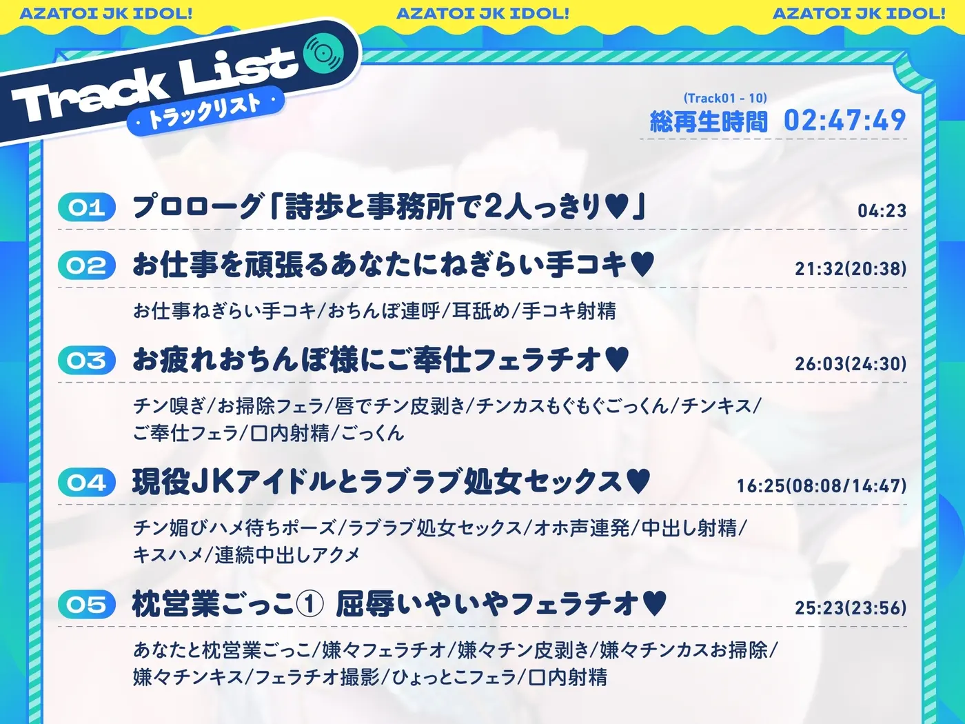 あざとい系JKアイドルがチンカス汚ちんぽに媚び媚びご奉仕してくれるお話♪【KU100】 [ホロクサミドリ]のサンプル画像4