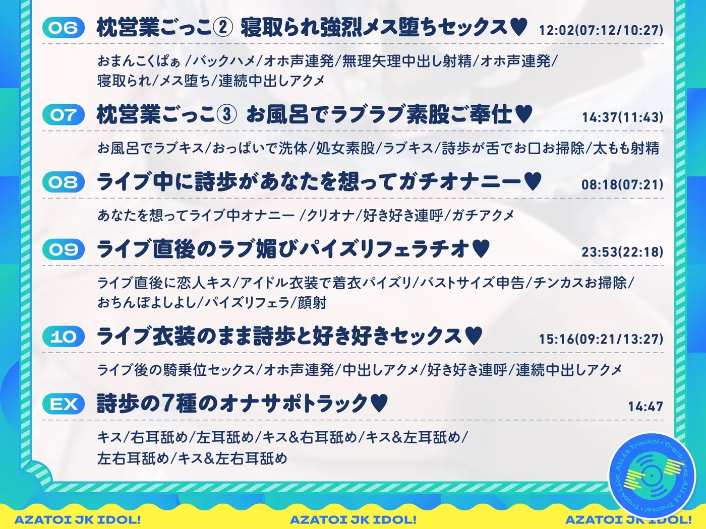 あざとい系JKアイドルがチンカス汚ちんぽに媚び媚びご奉仕してくれるお話♪【KU100】 [ホロクサミドリ]のサンプル画像5