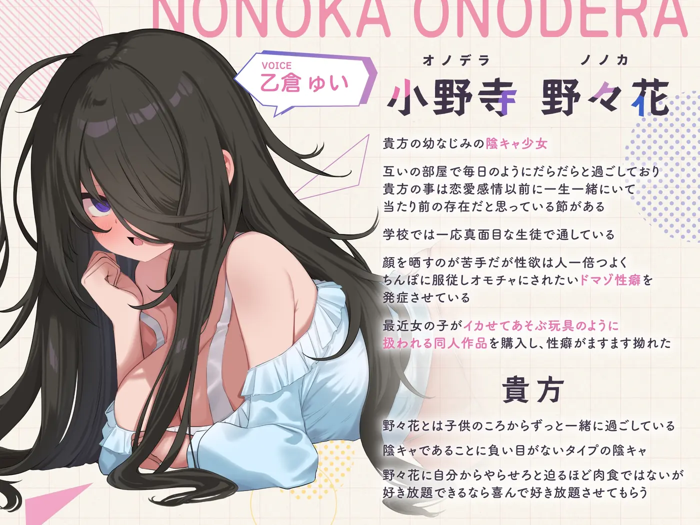 【30%OFF】陰キャ同士で濃厚ドスケベ孕ませエッチ！拗らせドマゾの幼馴染が俺専用顔面ちんぽ置きにされ服従アクメをキメるまでのサンプル画像2