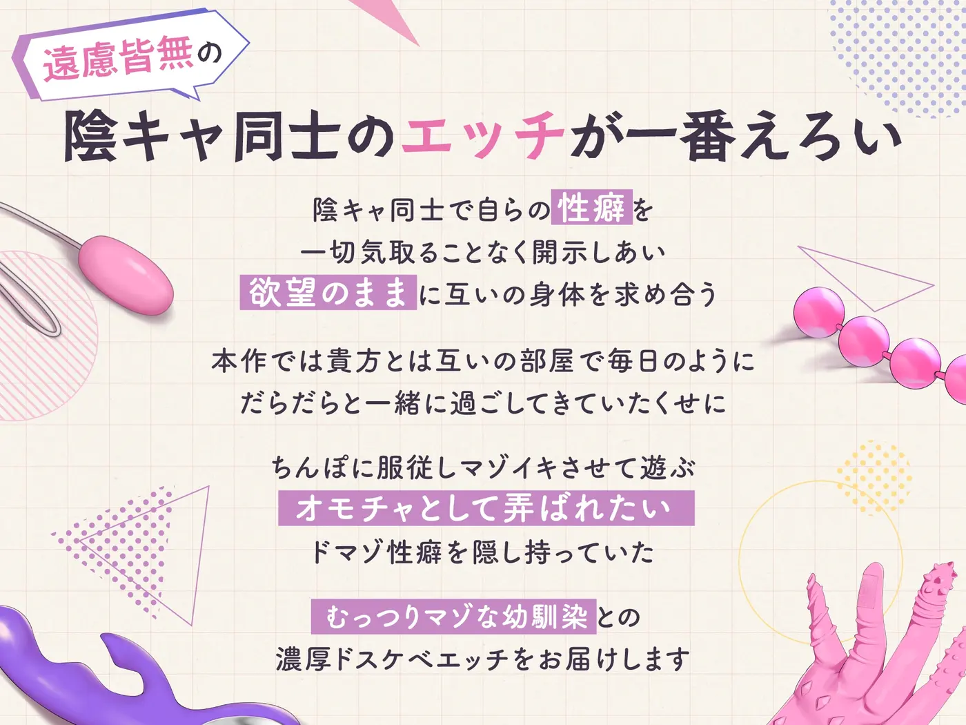 【30%OFF】陰キャ同士で濃厚ドスケベ孕ませエッチ！拗らせドマゾの幼馴染が俺専用顔面ちんぽ置きにされ服従アクメをキメるまでのサンプル画像3