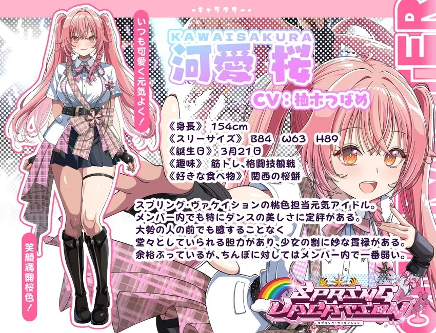 【45%OFF】【裏企画】人気アイドルの舞台裏！堕ちたメス達のドスケベ発情チン媚び性活記録のサンプル画像2