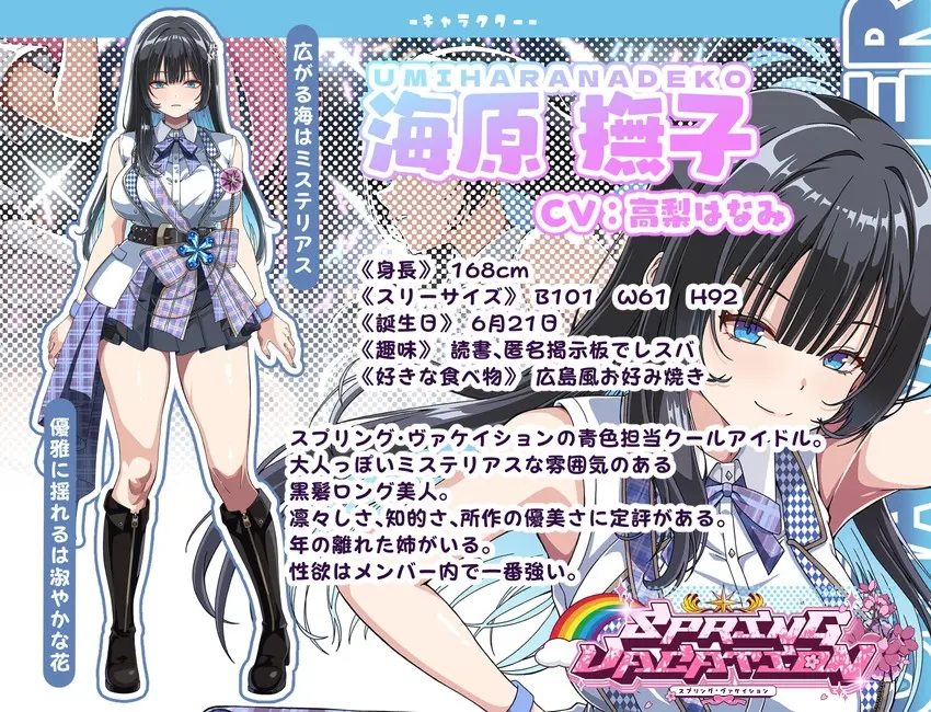 【45%OFF】【裏企画】人気アイドルの舞台裏！堕ちたメス達のドスケベ発情チン媚び性活記録のサンプル画像3